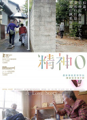 剑侠情缘的情缘系统解析：共享江湖的情感互动